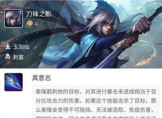 玉剑仙出装攻略（剑气纵横，征战天下）