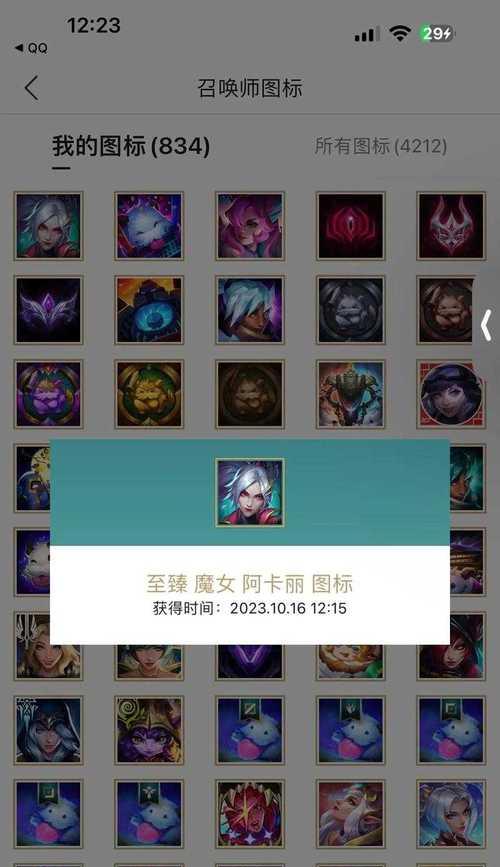 英雄联盟手游出装攻略（拿下对手的关键，出装策略揭秘）