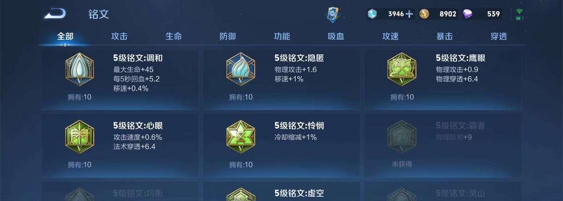 花木兰战场翻盘攻略（打造全能战士，以旧版花木兰带你一飞冲天！）