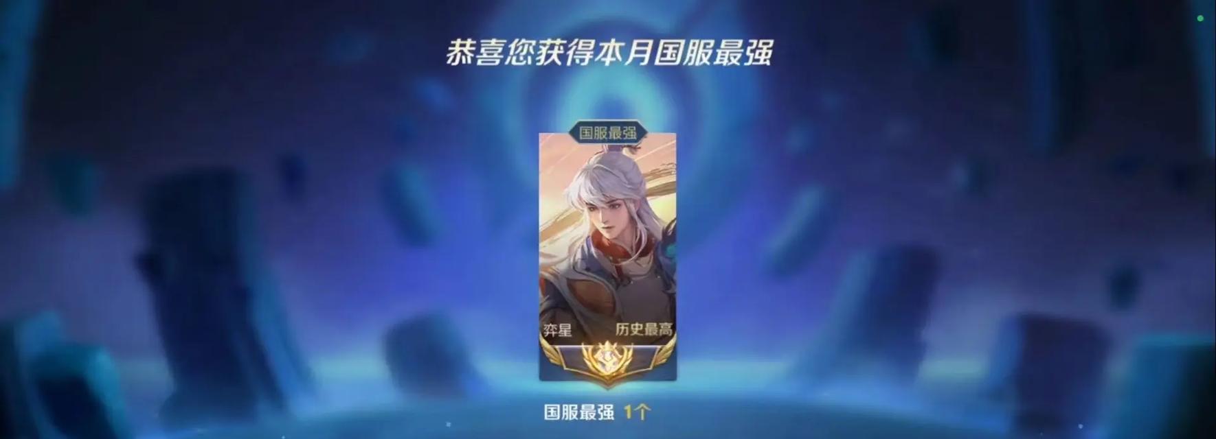 奕星射手出装攻略（英雄联盟奕星射手出装、符文和打法详解）