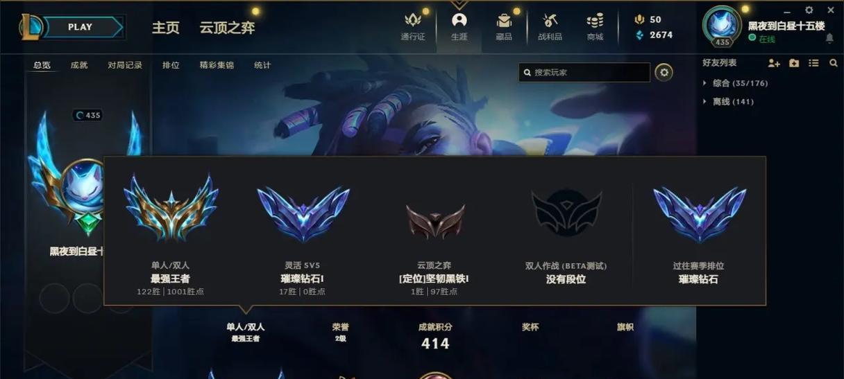 《探索无尽的可能性——手游盲僧3.5出装攻略》（打造强悍无敌的盲僧，走向胜利之路！）
