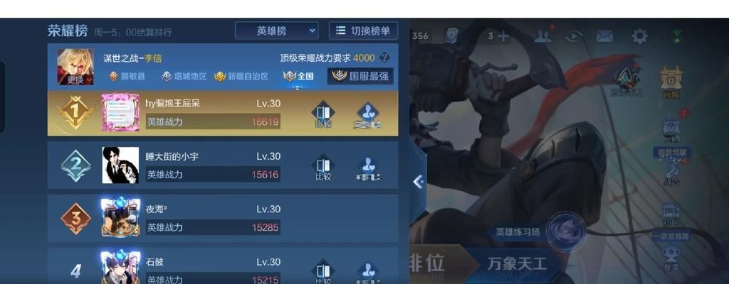 《亚瑟VS李信——全方位攻略解析》（胜利秘籍揭秘，带你成为王者！）
