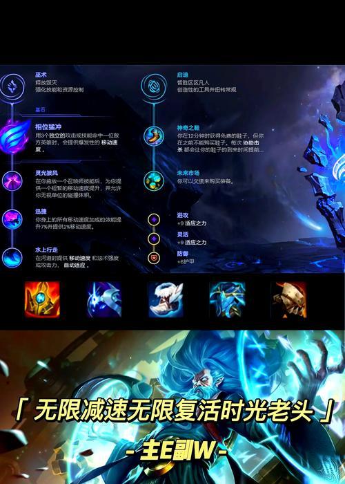 《无限活力出装攻略，让你在端游中无往不利》（解锁最强装备，成就战斗巅峰！）