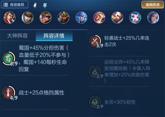 《战无不胜，黄忠装备攻略揭秘》（掌握黄忠出装顺序，成为模拟战中的绝对战神！）