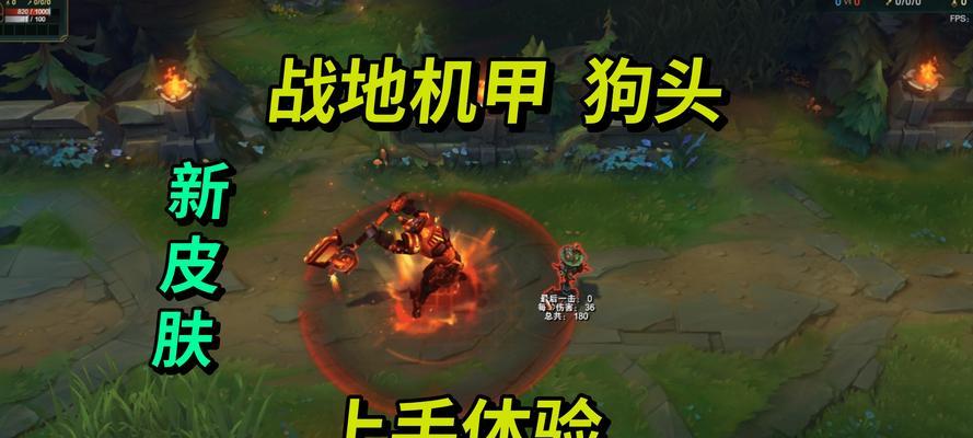 《端游狗头版本出装攻略》（打造最强狗头装备，让你战胜一切困难！）
