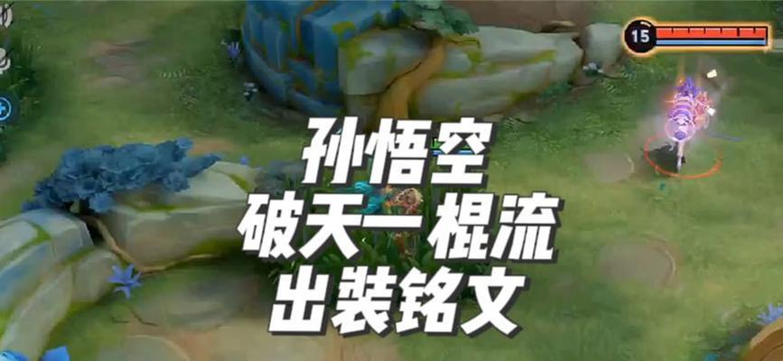 3.2版本猴子出装攻略（高效输出，全能生存，打造最强猴子装备方案）