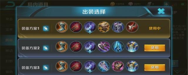 《新版本阿离出装攻略大揭秘！》（掌握最新阿离出装，助你登上巅峰！）