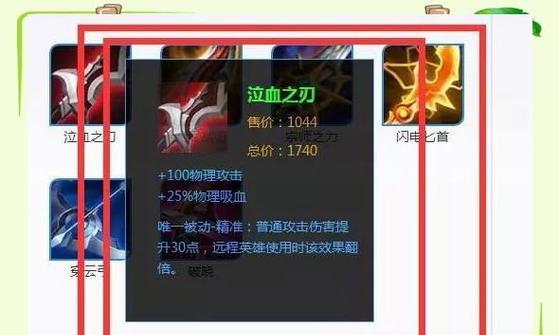 王者荣耀鲁班攻略（解锁鲁班最强输出，打造传奇射手战队！）