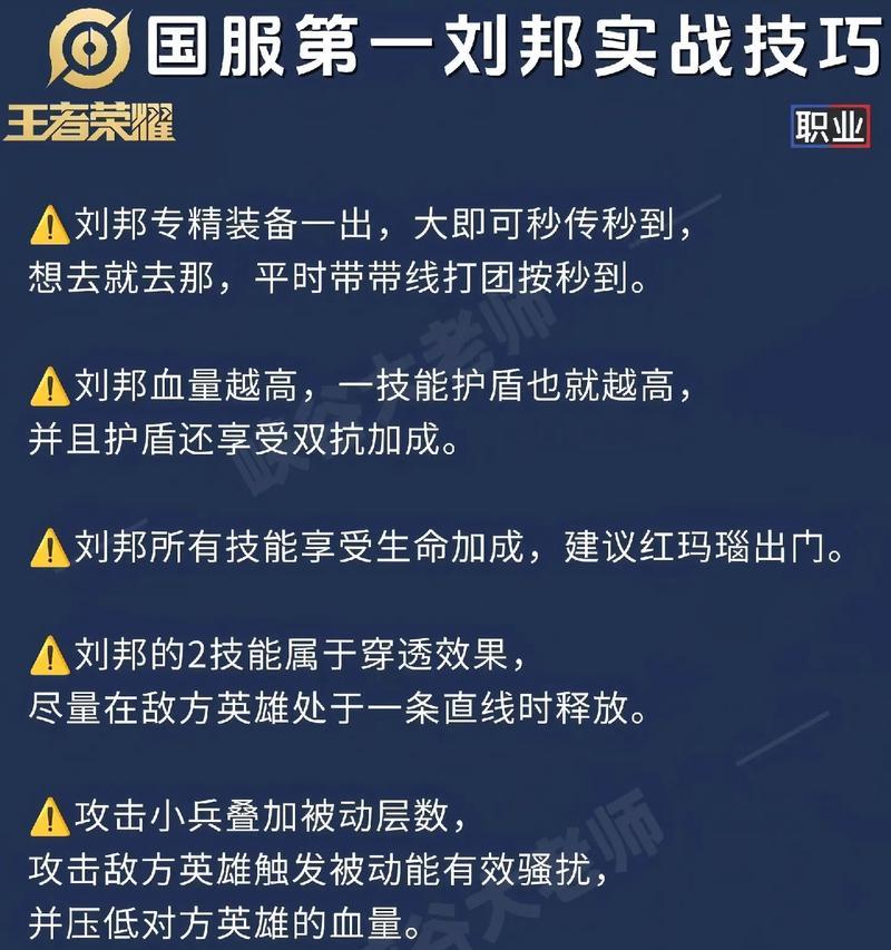 嬴政出装选择攻略（打造无敌的嬴政，让敌人闻风丧胆）