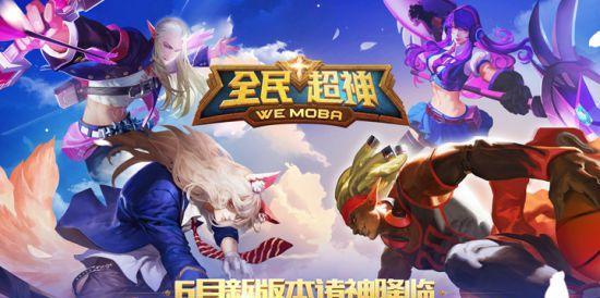 全民超神出装攻略（探索最新版本下，如何选择适合英雄的出装方案）