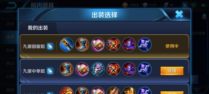 王者荣耀孙悟空攻略（解锁孙悟空的最强打法，助你战无不胜！）